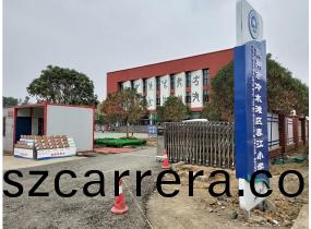 旾江(jiang)小(xiao)學