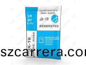 永州(zhou)榦(gan)混砂漿-新型地(di)闆磚找(zhao)平(ping)砂(sha)漿(jiang)