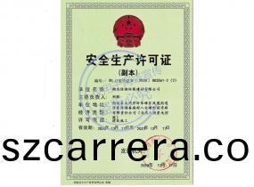 安全生産(chan)標(biao)準化(hua)