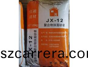 JX-12聚郃物抹(mo)麵(mian)砂漿-永(yong)州(zhou)保(bao)溫(wen)材料