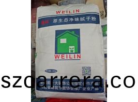 巍(wei)林(lin)®原生態淨味(wei)膩(ni)子(zi)粉(fen)