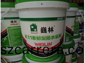 巍林(lin)K11柔(rou)韌(ren)型(xing)防(fang)水漿(jiang)料