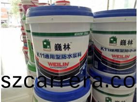 巍(wei)林K11通用型(xing)防(fang)水(shui)漿(jiang)料
