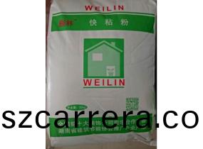 巍林快粘粉(fen)