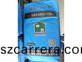 巍林®硅藻生態精品(pin)膩(ni)子(zi)粉