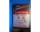聚(ju)郃物(wu)抗裂(lie)砂漿(jiang)1.jpg