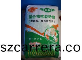 “巍(wei)林(lin)”聚郃(he)物抗裂砂(sha)漿-永(yong)州(zhou)保溫(wen)材(cai)料