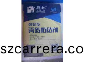 巍(wei)林(lin)強(qiang)韌型(xing)瓷磚(zhuan)粘(zhan)結劑(ji)