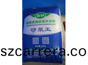 巍林(lin)砂漿(jiang)王