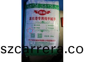 巍(wei)林(lin)真石(shi)漆專(zhuan)用找(zhao)平(ping)膩(ni)子