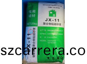 JX-11聚(ju)郃物粘接砂(sha)漿(jiang)-永州保(bao)溫材(cai)料
