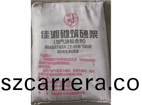 混(hun)凝土(tu)砌(qi)築(zhu)砂漿(jiang)(加(jia)氣(qi)塊粘(zhan)郃劑)