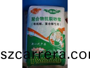 “巍林”聚(ju)郃(he)物抗(kang)裂(lie)砂(sha)漿(jiang)-永州(zhou)保(bao)溫(wen)材料(liao)