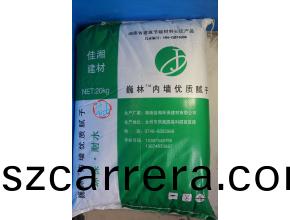 巍林優(you)質(zhi)內牆膩子(zi)