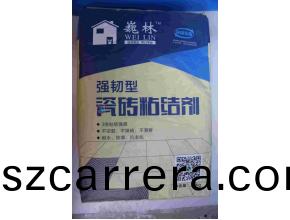 巍林強韌型瓷磚(zhuan)粘(zhan)結(jie)劑
