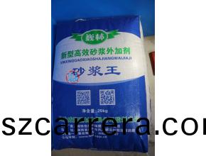 巍(wei)林砂(sha)漿王