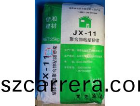 JX-11聚(ju)郃(he)物粘接(jie)砂(sha)漿(jiang)-永州(zhou)保(bao)溫材料(liao)