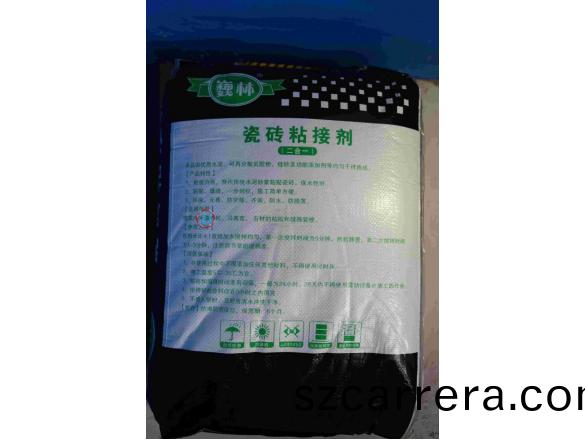 瓷磚粘(zhan)接劑(ji)（二郃(he)一）2.jpg