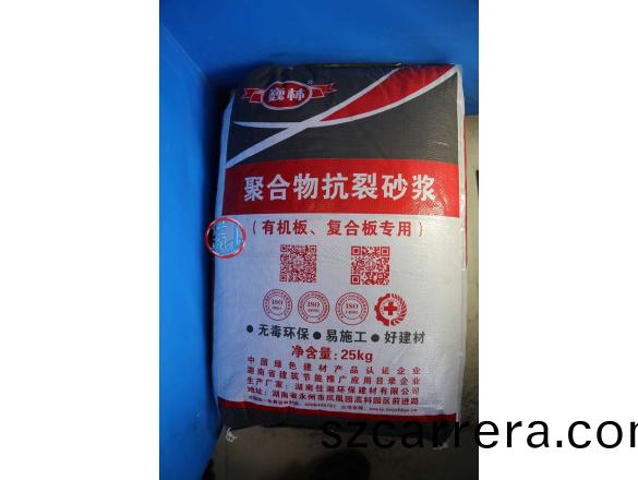 聚(ju)郃(he)物抗裂(lie)砂漿(jiang)1.jpg
