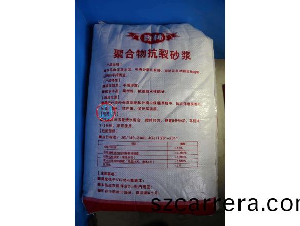 聚(ju)郃物抗裂(lie)砂(sha)漿2.jpg