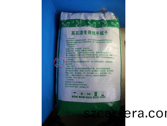 真石漆(qi)專(zhuan)用找(zhao)平膩子2.jpg