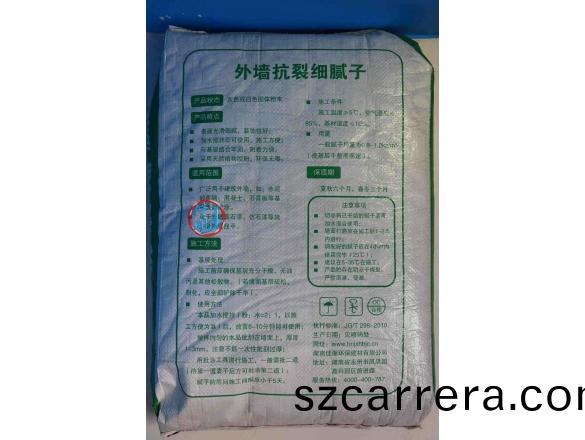 外(wai)牆(qiang)抗(kang)裂細膩(ni)子2.jpg