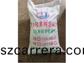 復(fu)郃(he)輕(qing)集(ji)料混凝(ning)土(tu)